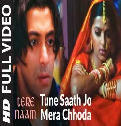 Tune Saath Jo Mera Choda Deewana Tera Mar Jayega Dj Remix