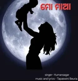 Mo Maa