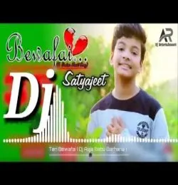 Teri Bewafai Ka Koi Gham Nahin Hai Dj Remix Song 2021