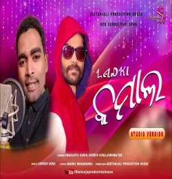 Ladki Kamal