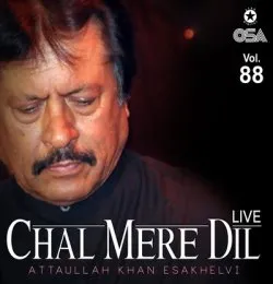 Chola Chikne Da