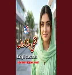 Langhi Bazaarun