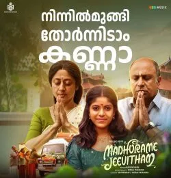 Ninnil Mungi Thorneedam Kannaa