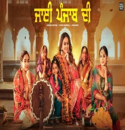JAYI PUNJAB DI