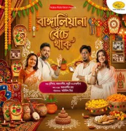Bangaliana Beche Thak