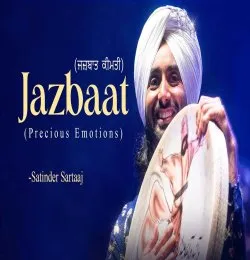 Jazbaat Keemti