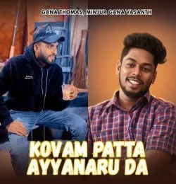 Kovam Patta Ayyanaru da