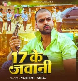 17 Ke Jawani