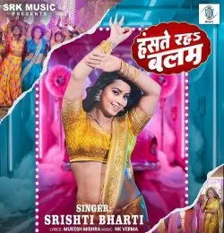 Hanste Raha Balam