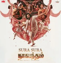 Sura Sura (Tamil)