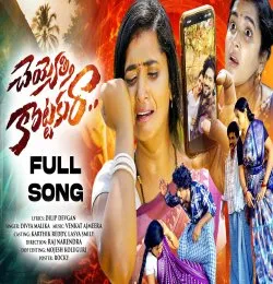 CHEYETHI KOTTAKURA