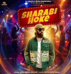 Sharabi Hoke