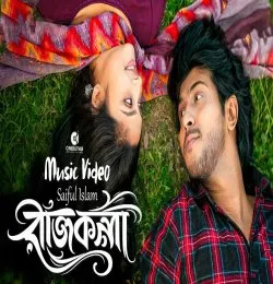 Rajkonna
