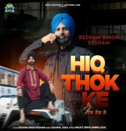 Hiq Thok Ke
