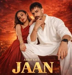 JAAN