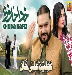 Khuda Hafiz