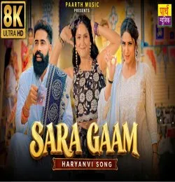 SARA GAAM
