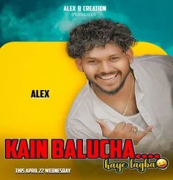 Kaen Baluchha
