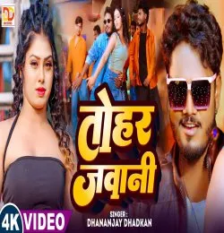 Tohar Jawani