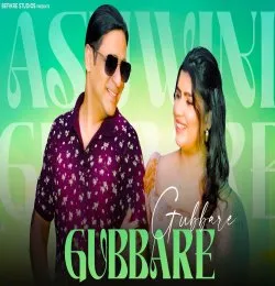Gubbare