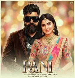 RANI