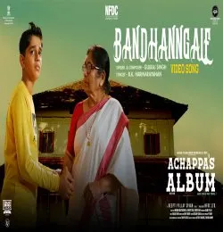 Bandhanngale