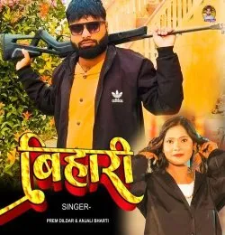 Bihari