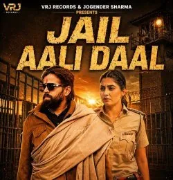 Jail Aali Daal