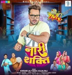 Naari Shakti