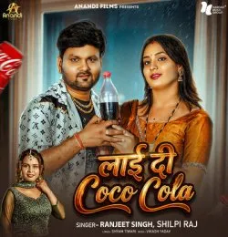Lai Di Coco Cola
