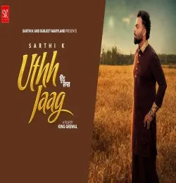 Utth Jaag