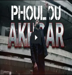 AKHBAR