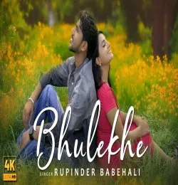 BHULEKHE