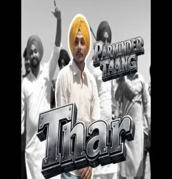 THAR
