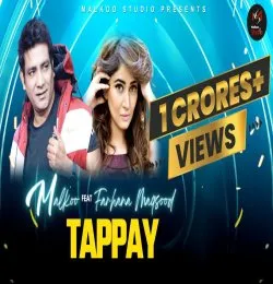 Tappay 2.6