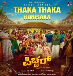 Thaka Thaka Kunisaka