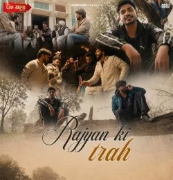 Rajyan Ki Trah (From Daak Khana)