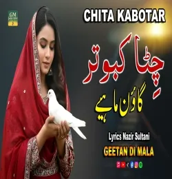 Chita Kabotar