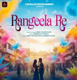 Rangeela Re