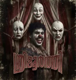 3MOORTHIII