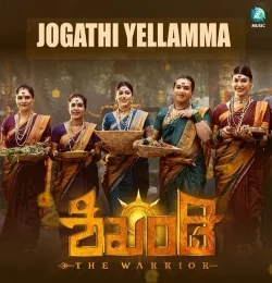 Jogathi Yellamma