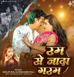 Rum Se Jada Garam
