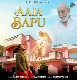 Aaja Bapu
