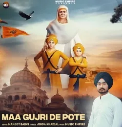 Maa Gujri De Pote
