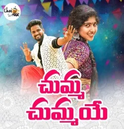 Chumma Chummaye