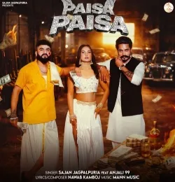 Paisa Paisa