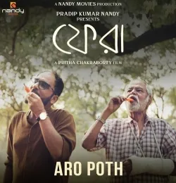 Aro Poth