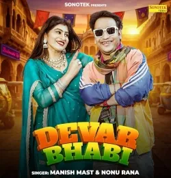 Devar Bhabi