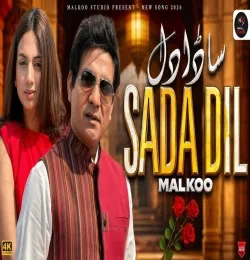 SADA DIL