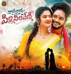 Raye Raye Pilla Nelaveni